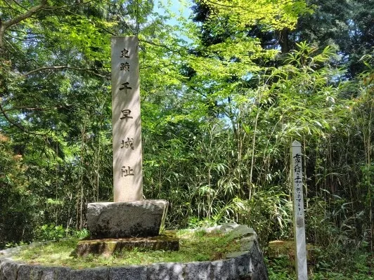 千早城址 石碑