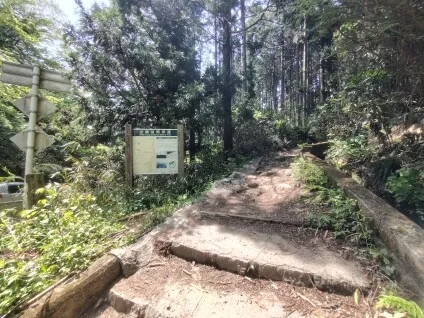 葛城山登山口